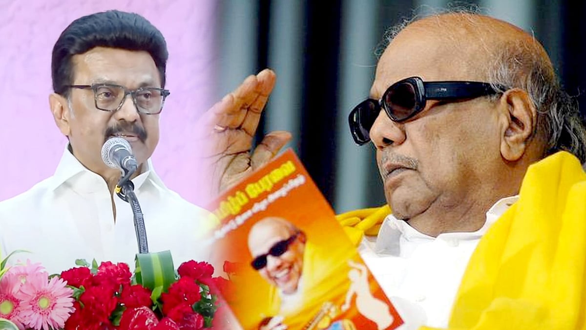 ”அறிவுப் புதையல் தலைவர் கலைஞர்! கலைஞர் ஆட்சி என்பது, தமிழாட்சி!” : முதலமைச்சர் மு.க.ஸ்டாலின் உரை!