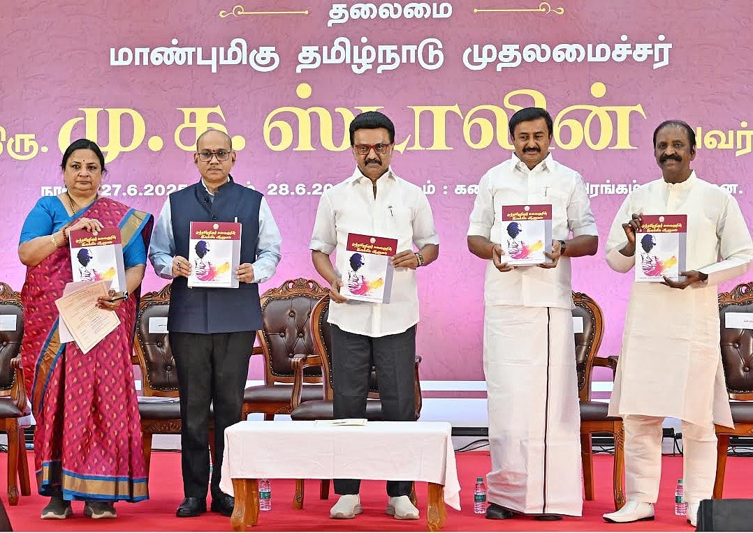 ”அறிவுப் புதையல் தலைவர் கலைஞர்! கலைஞர் ஆட்சி என்பது, தமிழாட்சி!” : முதலமைச்சர் மு.க.ஸ்டாலின் உரை!