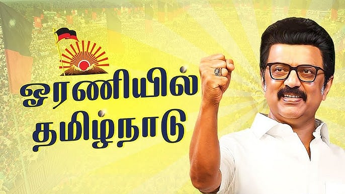 “பாராட்டுக்களை மட்டுமின்றி விமர்சனங்களையும் வரவேற்கிறேன்...” - முதலமைச்சர் மு.க.ஸ்டாலின் பெருமிதம்!