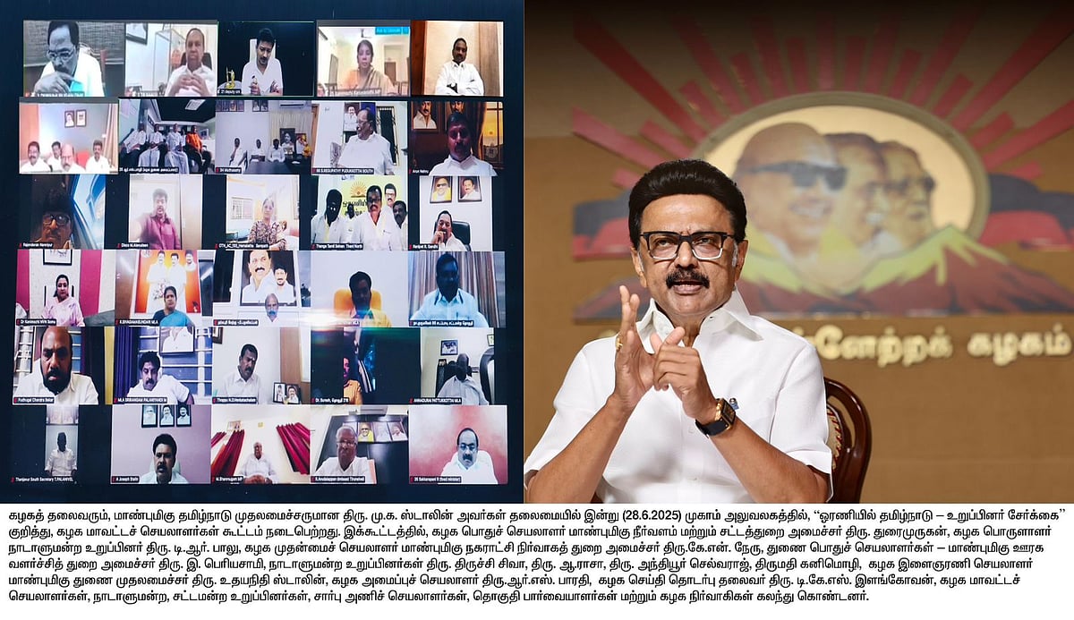 ”ஊதினால் அணைய நாம் என்ன தீக்குச்சியா? உதயசூரியன்” :  முதலமைச்சர் மு.க.ஸ்டாலின் பேச்சு!