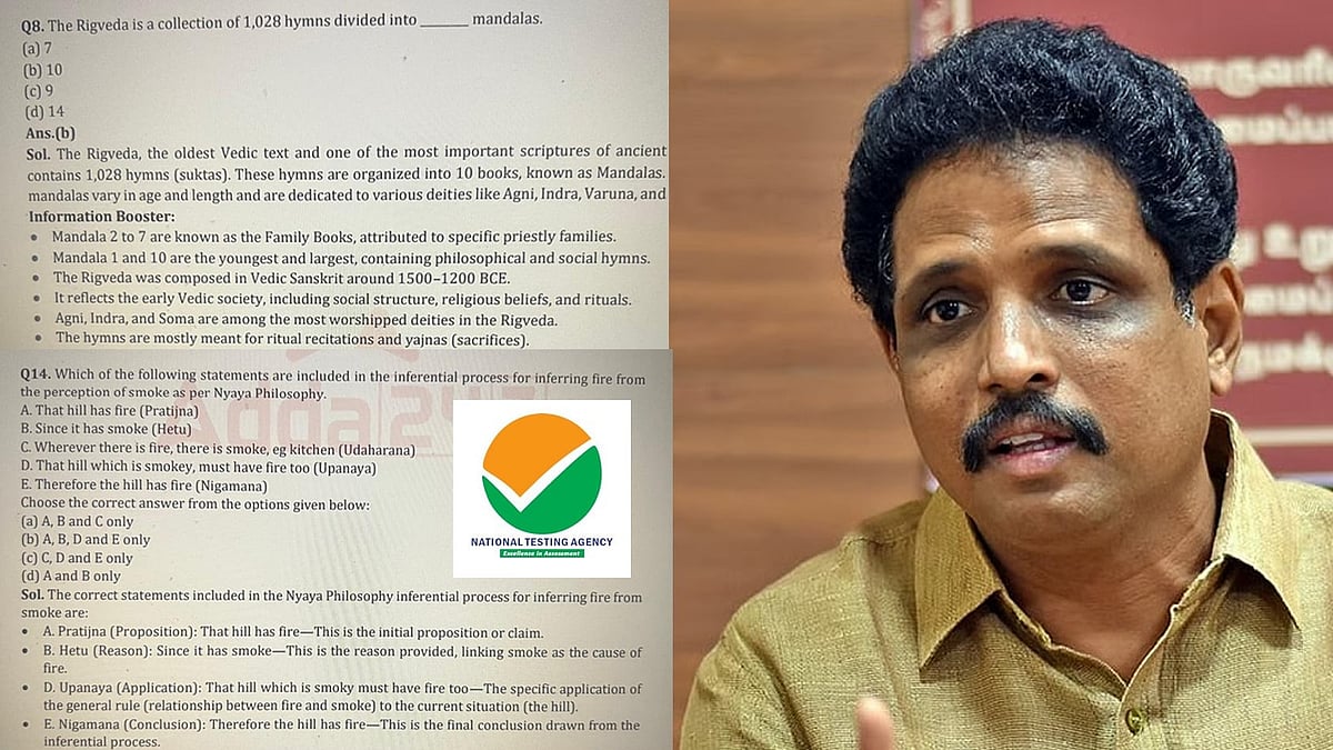 UGC Net 2025 : ரிக் வேதம் vs ஆங்கில இலக்கியத் துறை.. சமஸ்கிருதம் குறித்த கேள்விக்கு சு.வெ. MP கண்டனம்!