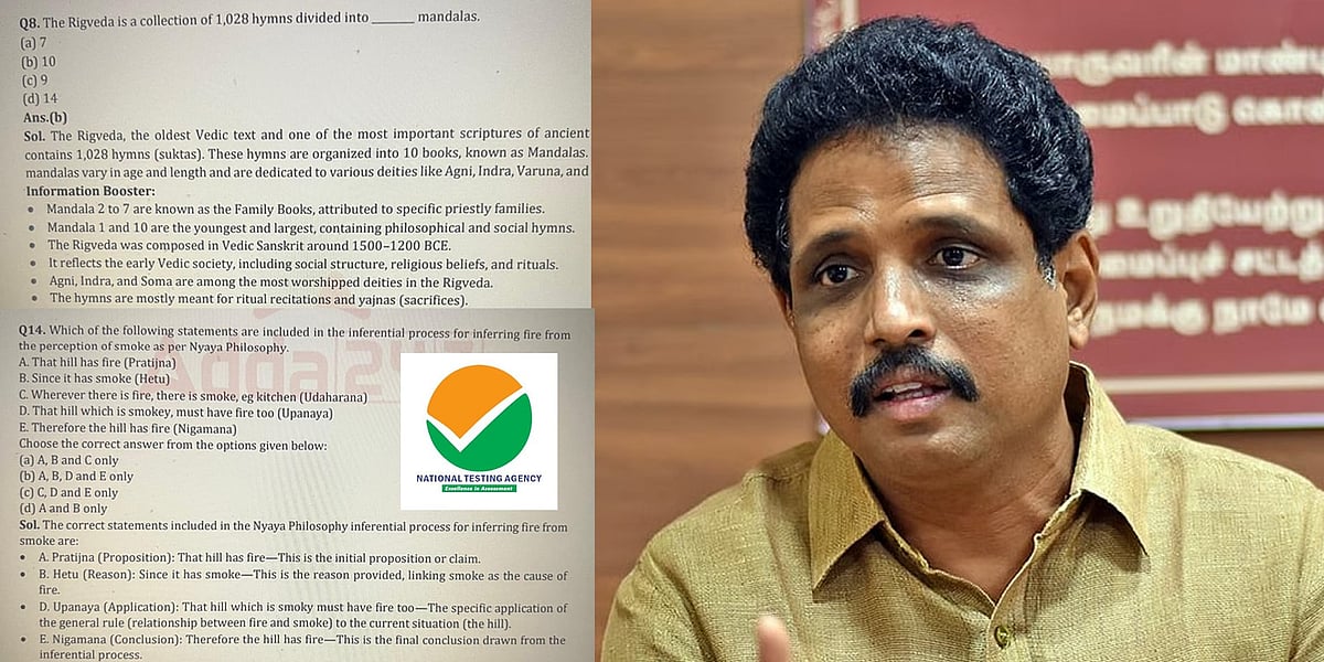 UGC Net 2025 : ரிக் வேதம் vs ஆங்கில இலக்கியத் துறை.. சமஸ்கிருதம் குறித்த கேள்விக்கு சு.வெ. MP கண்டனம்!