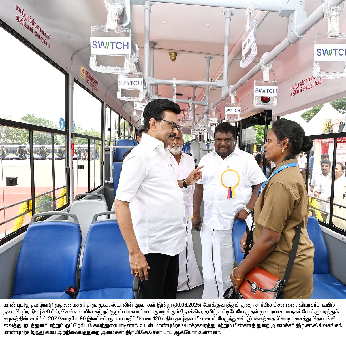 தமிழ்நாட்டில் முதல் முறை - முதல்வர் தொடங்கி வைத்த புதிய மின்சார பேருந்துகள்: சிறப்பு அம்சங்கள் என்னென்ன? 