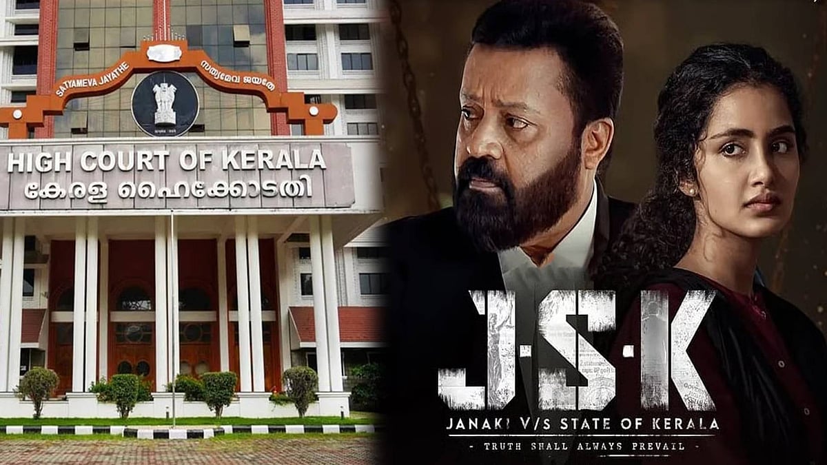 “கலைத்துறையினர் சுதந்திரத்தில் தலையிடக்கூடாது!” : இந்திய தணிக்கை குழுவிற்கு கேரளா உயர்நீதிமன்றம் கண்டனம்!