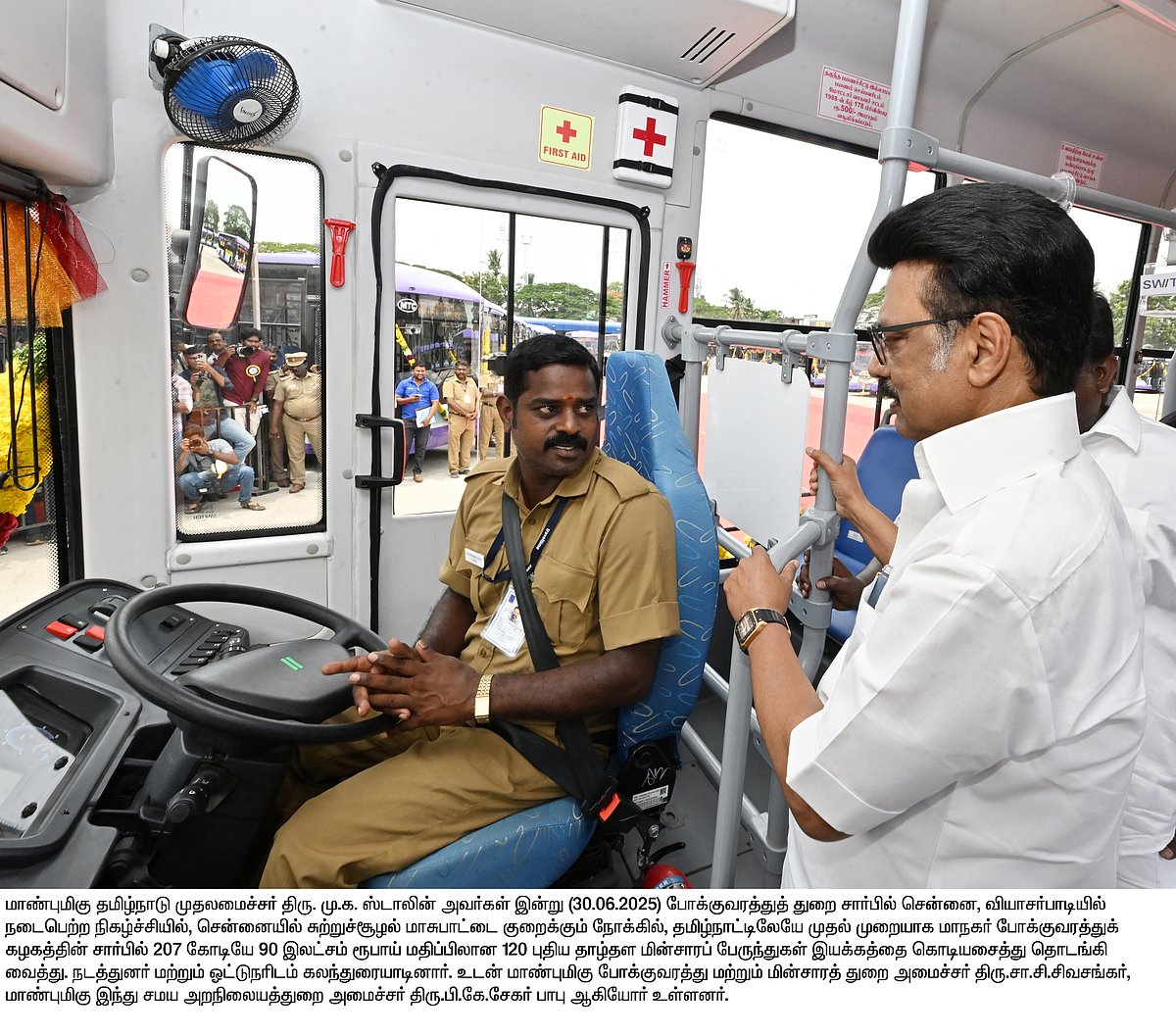 தமிழ்நாட்டில் முதல் முறை - முதல்வர் தொடங்கி வைத்த புதிய மின்சார பேருந்துகள்: சிறப்பு அம்சங்கள் என்னென்ன? 