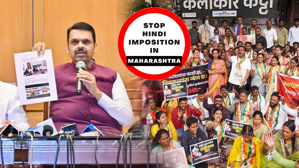 மீண்டும் மீண்டும் இந்தித்திணிப்பு... மராட்டிய மக்களின் எதிர்ப்புக்கு பணிந்து பின்வாங்கிய மாநில பாஜக அரசு!