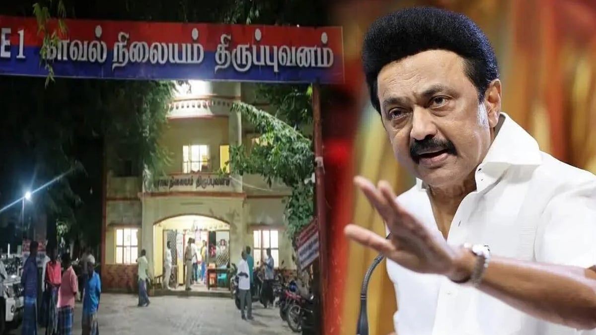 காவல் நிலைய மரண வழக்கு சி.பி.ஐ-க்கு மாற்றம்! : காவலர்களை எச்சரித்து முதலமைச்சர் மு.க.ஸ்டாலின் அறிக்கை!