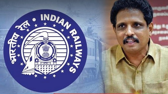 ”130 கோடி பேரை ரயில் பயணத்திலிருந்து வெளியேற்றியது பாஜக அரசு” : சு.வெங்கடேசன்  MP கண்டனம்!