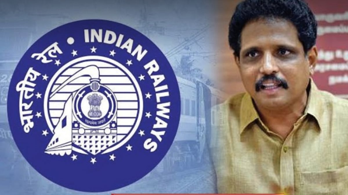 ”130 கோடி பேரை ரயில் பயணத்திலிருந்து வெளியேற்றியது பாஜக அரசு” : சு.வெங்கடேசன்  MP கண்டனம்!