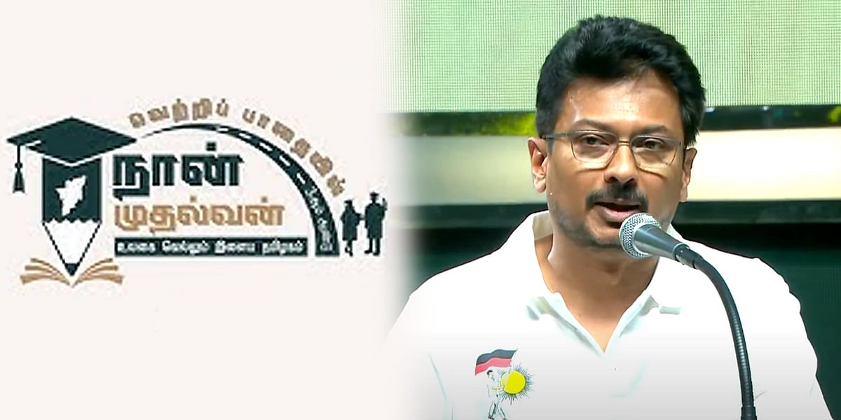"இளைஞர்களுக்கானது வெற்றி நிச்சயம் திட்டம்"... அதன் சிறப்பம்சங்கள் என்ன ? - விளக்கிய துணை முதலமைச்சர் ! 