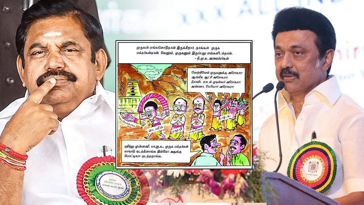 “உங்கள் வன்மம் எங்களை ஒன்றும் செய்யாது...” : முதலமைச்சர் மு.க.ஸ்டாலின் பதிலடி!