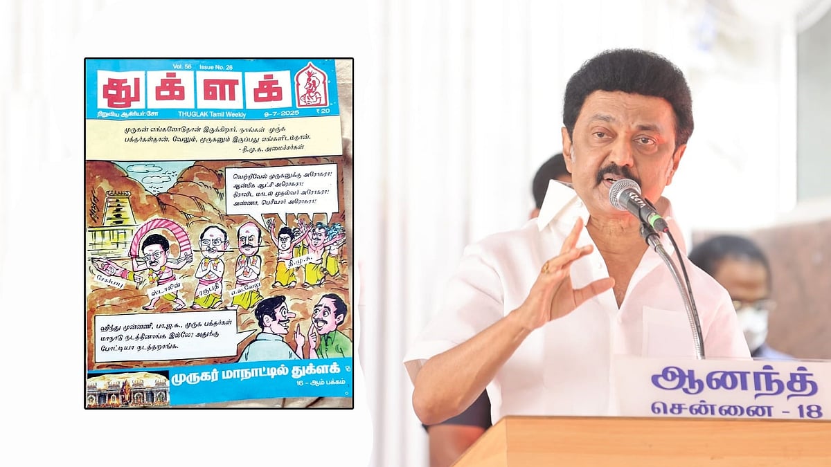 “உங்கள் வன்மம் எங்களை ஒன்றும் செய்யாது...” : முதலமைச்சர் மு.க.ஸ்டாலின் பதிலடி!