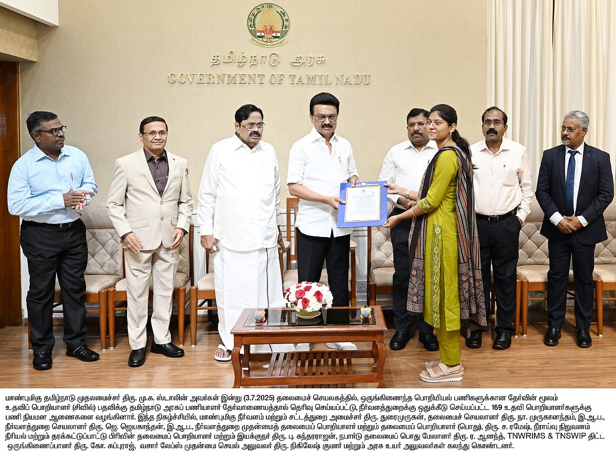 நீர்நிலைகளை அறிய இணையதள சேவை.. தொடங்கி வைத்தார் முதலமைச்சர் மு.க.ஸ்டாலின்! - விவரம் என்ன?