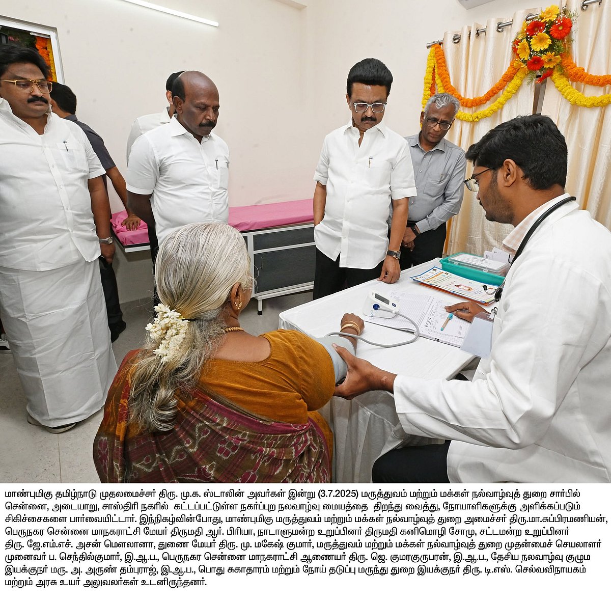 ரூ.52 கோடி செலவில் 208 புதிய நகர்ப்புற நலவாழ்வு மையங்கள் - திறந்து வைத்தார் முதலமைச்சர் மு.க.ஸ்டாலின்!