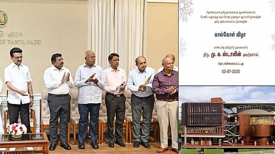 சென்னை, தரமணியில் தமிழ் அறிவு வளாகம் : அடிக்கல் நாட்டினார் முதலமைச்சர் மு.க.ஸ்டாலின்!