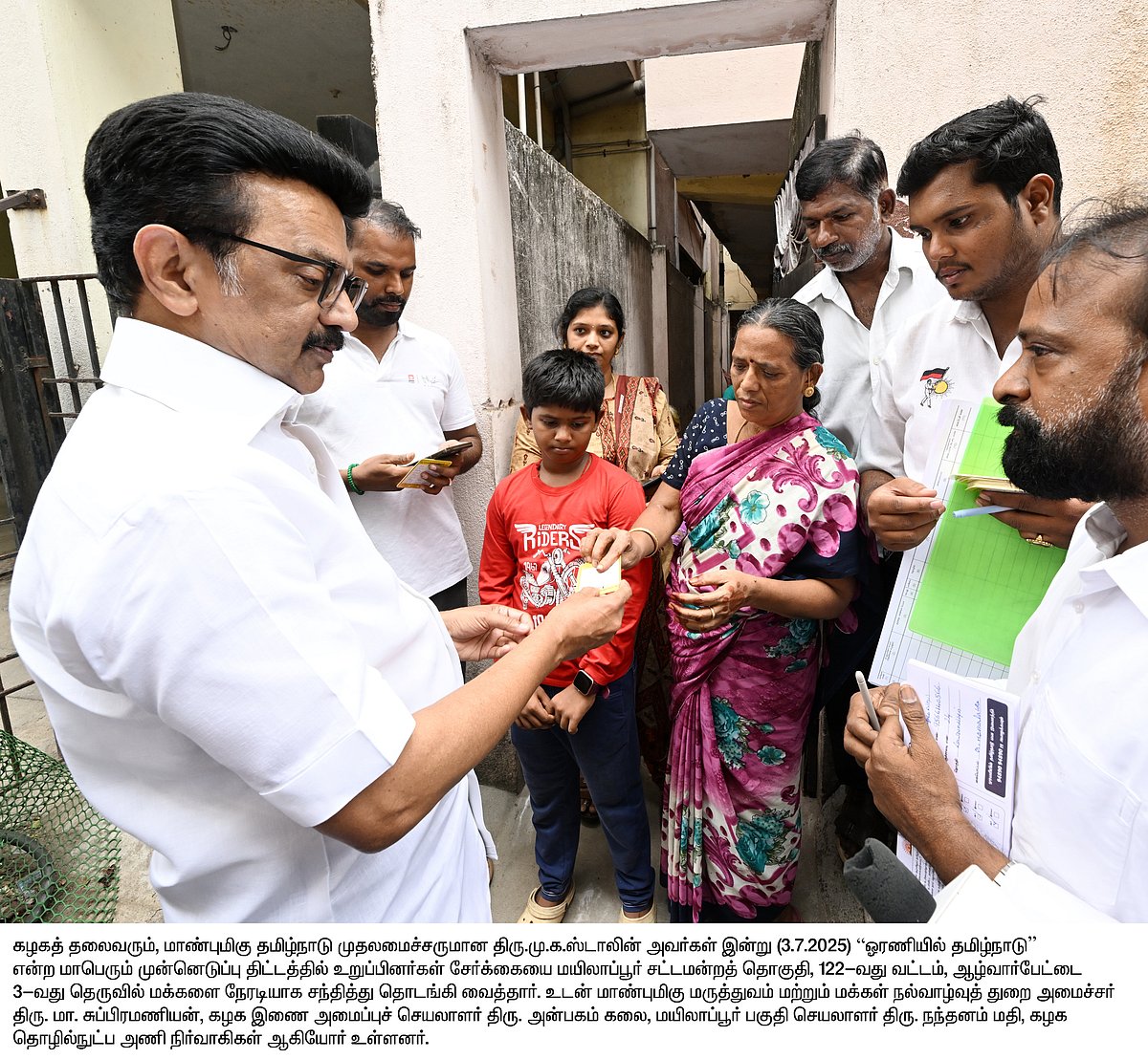 “அநீதிக்கு எதிராக அனைவரையும் ஓரணியில் திரட்டுவதற்கான முயற்சி - இது மண்ணைக் காக்கும் பரப்புரை” : முரசொலி!