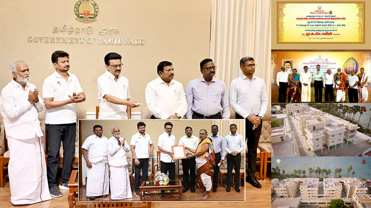 ரூ.10.57 கோடியில் திருச்செந்தூர் கோயிலில் பக்தர்கள் தங்குவதற்கு விடுதி... திறந்து வைத்தார் முதலமைச்சர்!