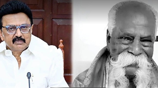 ”பெருங்கவிக்கோ வா.மு.சேதுராமன் புகழ் தமிழுள்ள வரை போற்றப்படும்” : முதலமைச்சர் மு.க.ஸ்டாலின் புகழஞ்சலி!