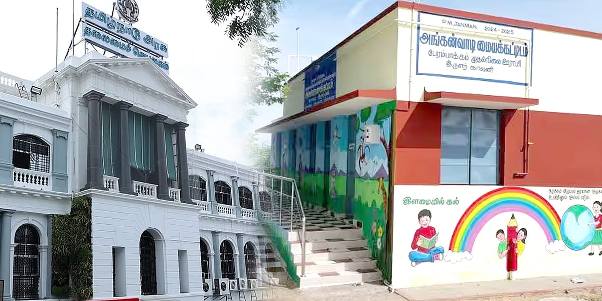 அங்கன்வாடி மையங்கள் மூடலா? மீண்டும் போலி செய்தி வெளியிட்ட தினமலர்.. உண்மை என்ன? - விவரம் உள்ளே!