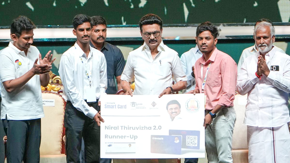 நான் முதல்வன் நிரல் திருவிழா