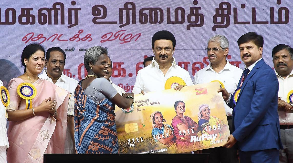 சிறப்புத் திட்ட செயலாக்கத் துறையின் மாபெரும் சாதனைகள்... பட்டியலை வெளியிட்டு தமிழ்நாடு அரசு பெருமிதம்!
