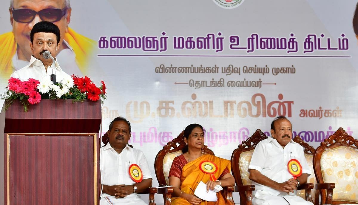 கலைஞர் மகளிர் உரிமைத் திட்டம்... விடுபட்ட மகளிர் விண்ணப்பிக்கலாம்: சென்னை மாநகராட்சியின் அறிவிப்பு என்ன ?