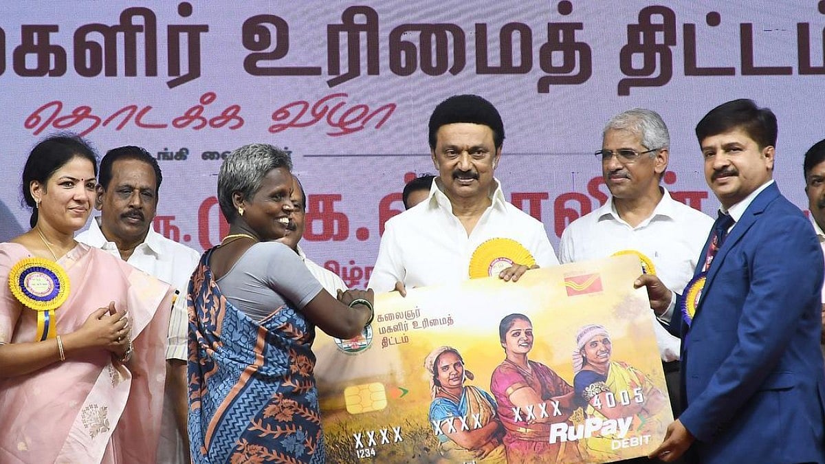 கலைஞர் மகளிர் உரிமைத் திட்டம்... விடுபட்ட மகளிர் விண்ணப்பிக்கலாம்: சென்னை மாநகராட்சியின் அறிவிப்பு என்ன ?