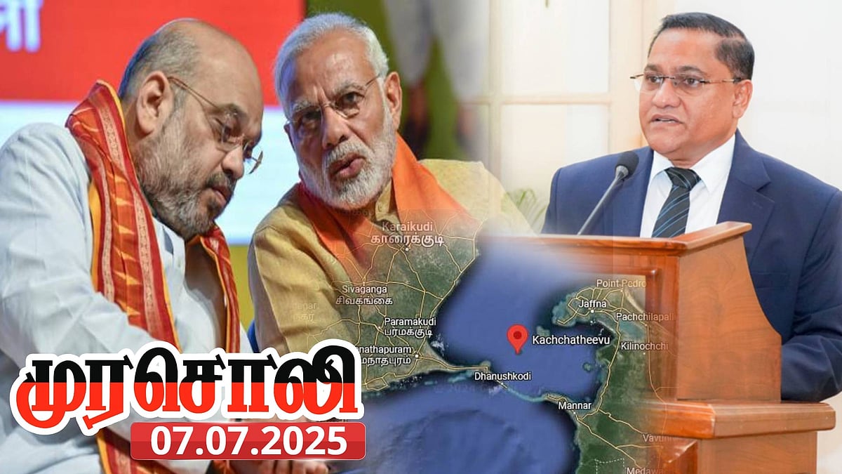 இந்திய உரிமையை நிலைநாட்ட பேச்சுவார்த்தை தொடங்குமா ஒன்றிய பா.ஜ.க. அரசு? : முரசொலி தலையங்கம் கேள்வி!