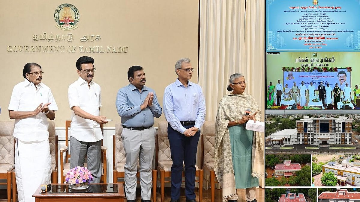 ரூ.36.62 கோடி செலவில் தருமபுரி மாவட்ட ஆட்சியர் அலுவலகம் : திறந்து வைத்தார் முதலமைச்சர் மு.க.ஸ்டாலின்!