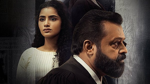 ஜானகி vs கேரளா ஸ்டேட்: முடிவுக்கு வந்த பிரச்சினை- தணிக்கை குழுவின் கோரிக்கை ஏற்பு- புதிய படத்தலைப்பு என்ன