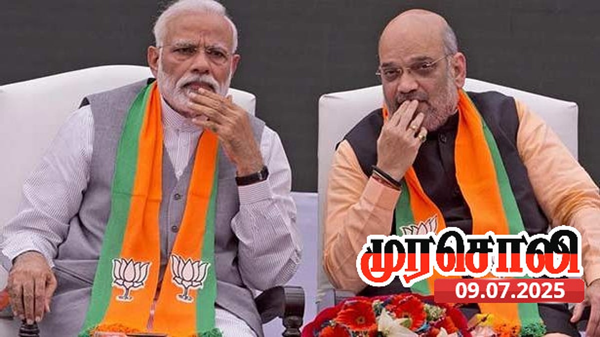 “வாக்­கா­ளர்­களை நீக்­க பாஜக சதி - இது பீகார் பிரச்சினை அல்ல; இந்தியாவின் பிரச்சினை” : முரசொலி தலையங்கம்!