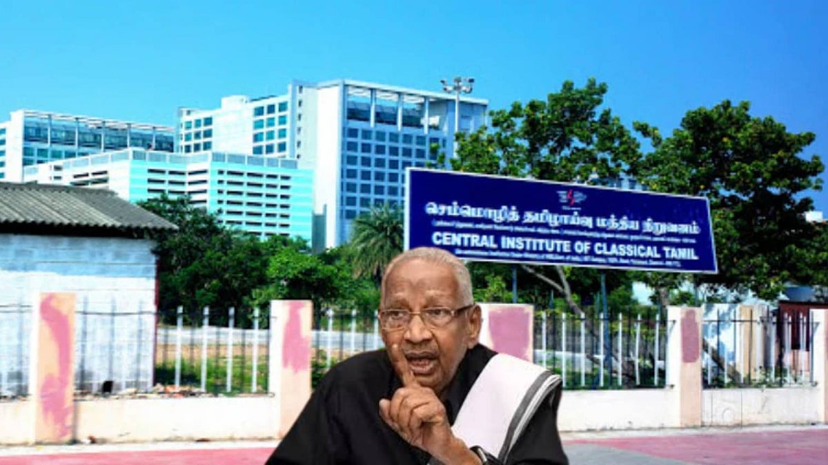 செம்மொழித் தமிழாய்வு மத்திய நிறுவனத்தில் இந்தி திணிப்பு முயற்சி : ஆசிரியர் கி.வீரமணி கண்டனம்!