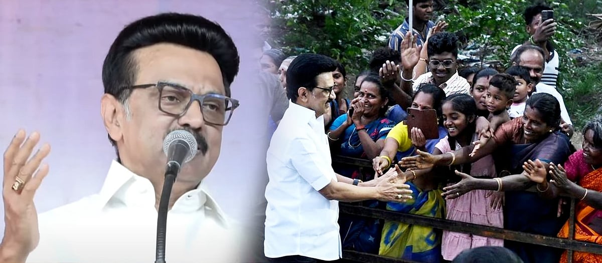 “கொடுத்த காசுக்கு மேல என்னாமா கூவுறான்!” எனும் அளவிற்கு பேசுகிறார் பழனிசாமி! : முதலமைச்சர் உரை!