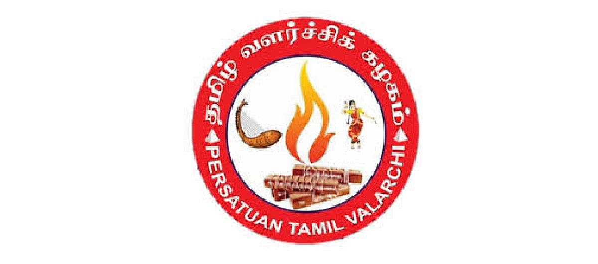 தமிழ் வளர்ச்சிக் கழகத்தின் பணிகள் தொய்வின்றி நடைபெற வேண்டும்... ரூ.2.15 கோடி வழங்கிய முதலமைச்சர் ! 
