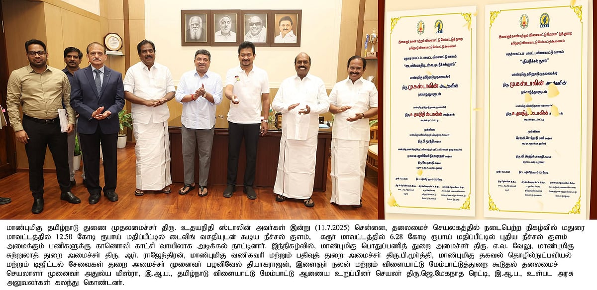 6 மாவட்டங்களில் விளையாட்டுக்காக முக்கிய திட்டங்கள்.. அடிக்கல் நாட்டினார் துணை முதலமைச்சர் - விவரம்!