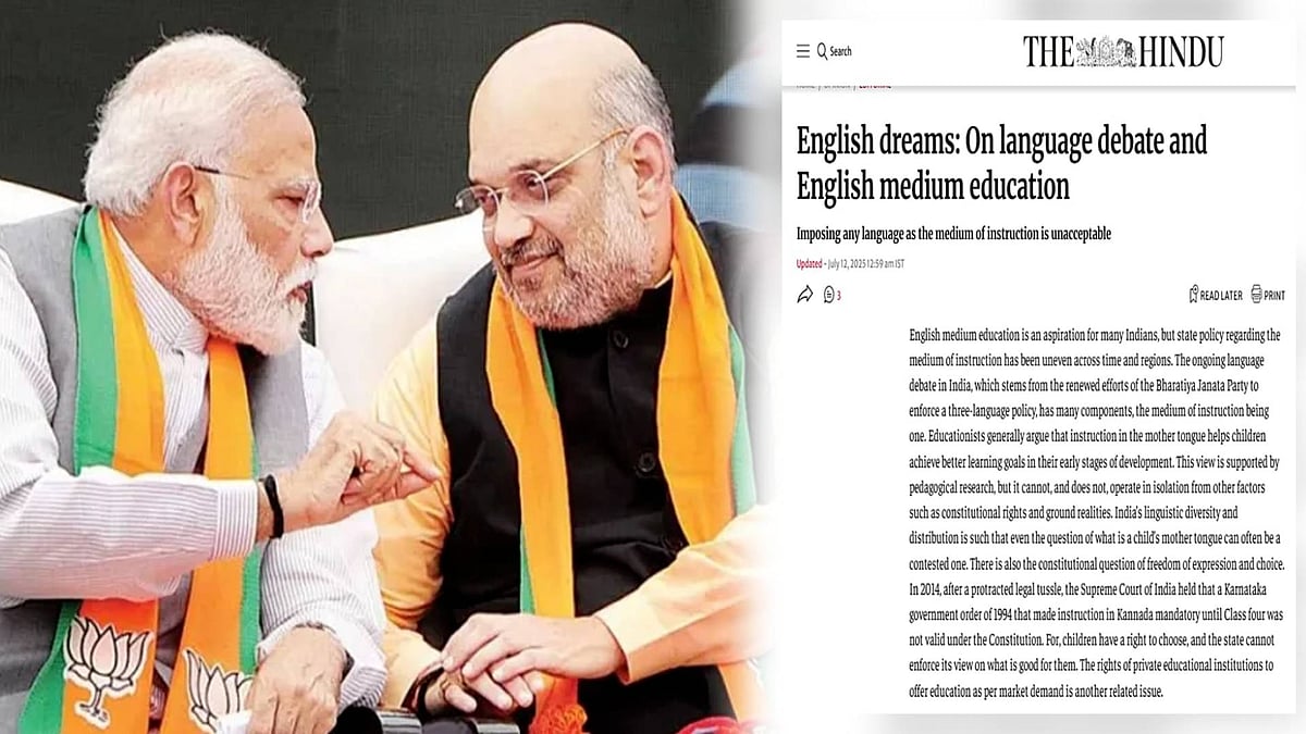 ஆங்கில வழிக் கல்விக்கு எதிரான தேசிய கல்விக் கொள்கை! : ‘தி இந்து’ தலையங்கம் விமர்சனம்!