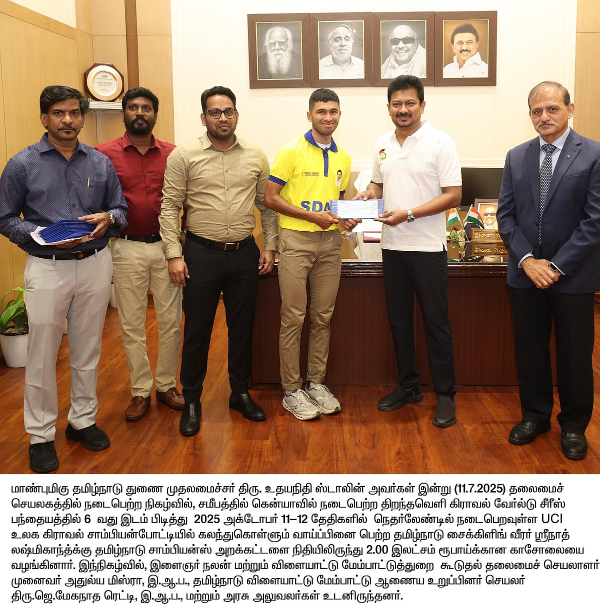 தமிழ்நாடு சைக்கிளிங் வீரர் ஸ்ரீநாத் லஷ்மிகாந்த்