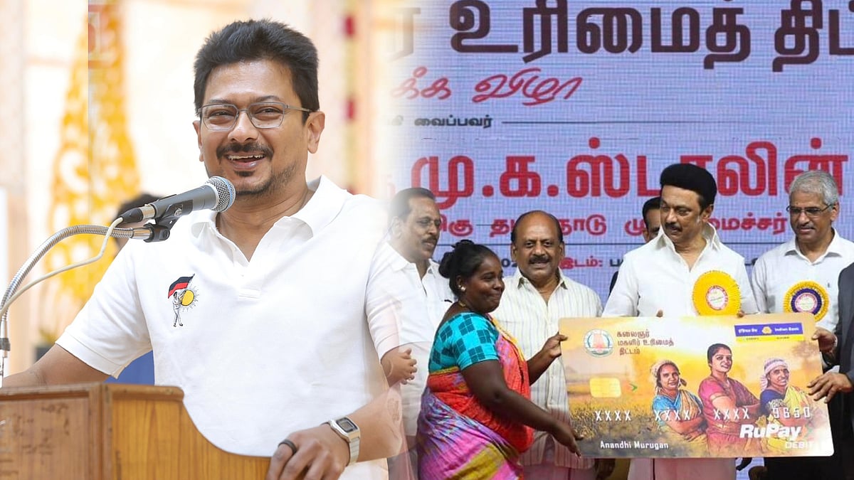 "கழக அரசின் சாதனைகளை, மக்களை ஞாபகப்படுத்திக் கொண்டே இருங்கள்"... துணை முதலமைச்சர் உதயநிதி வேண்டுகோள் !  