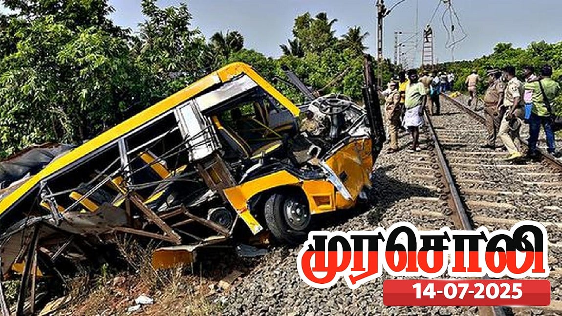 தெற்கு ரயில்வேயின் அலட்சியத்தால் பறிபோன 3 உயிர்கள்... கேட்டை மூடாதது யார் தவறு? - முரசொலி விமர்சனம் ! 