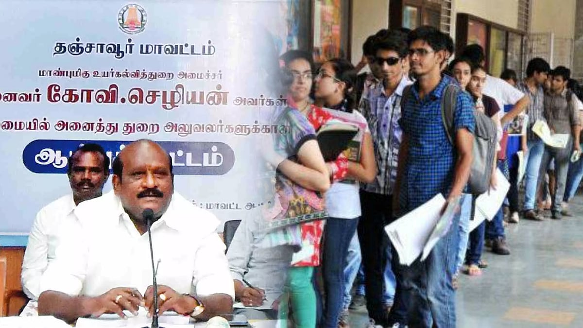 மாணவர்களுக்காக... அரசு கலை மற்றும் அறிவியல் கல்லூரி மாணவர் சேர்க்கைக்கான விண்ணப்ப தேதி நீட்டிப்பு ! 