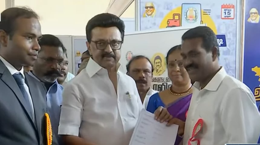 ‘உங்களுடன் ஸ்டாலின்’ திட்டம் : சிதம்பரத்தில் தொடங்கி வைத்தார் முதலமைச்சர் மு.க.ஸ்டாலின்!