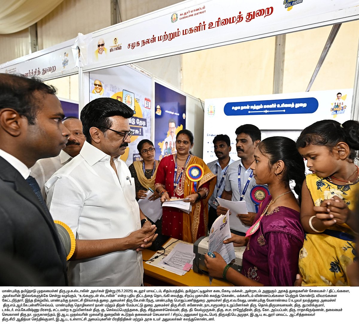 ‘உங்களுடன் ஸ்டாலின்’ திட்டம்.. சென்னையில் முகாம்கள் நடைபெறும் நாள், இடங்கள் என்ன?- முழு விவரம் உள்ளே!