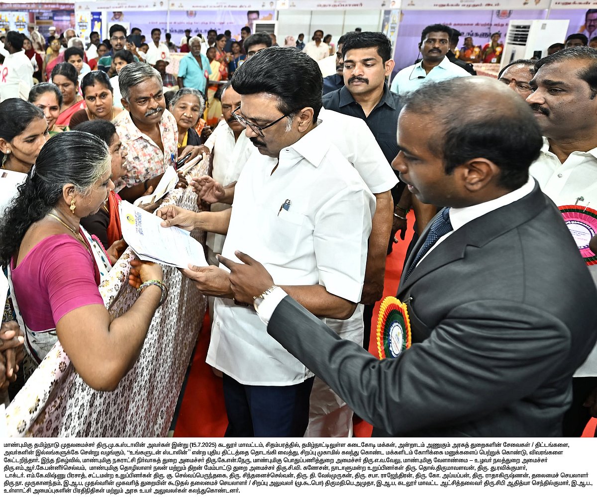 ‘உங்களுடன் ஸ்டாலின்’ திட்டம்.. சென்னையில் முகாம்கள் நடைபெறும் நாள், இடங்கள் என்ன?- முழு விவரம் உள்ளே!