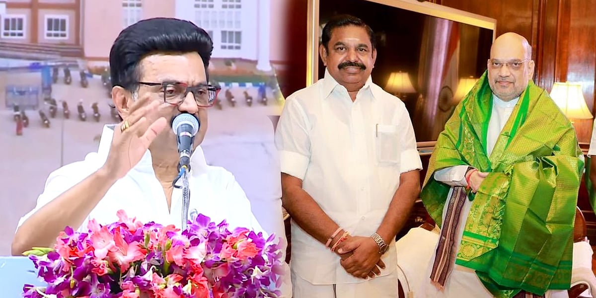  “பத்து தோல்வி பழனிசாமிக்கு வரும் தேர்தல் நிறைவான Goodbye!” : முதலமைச்சர் மு.க.ஸ்டாலின் பேருரை!