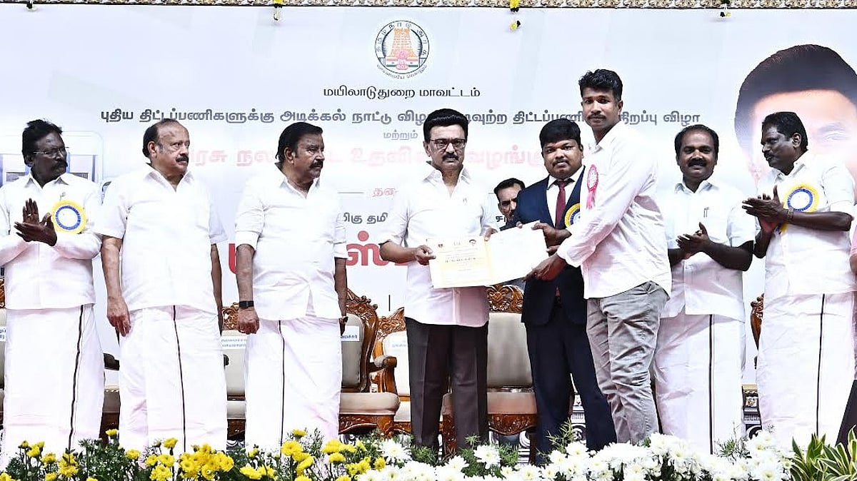 மயிலாடுதுறை மக்களே.. உங்களுக்காக 8  புதிய அறிவிப்புகளை வெளியிட்ட முதலமைச்சர் மு.க.ஸ்டாலின்!