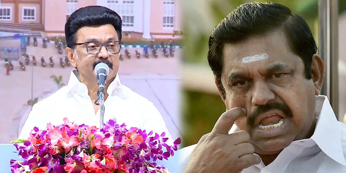  “பத்து தோல்வி பழனிசாமிக்கு வரும் தேர்தல் நிறைவான Goodbye!” : முதலமைச்சர் மு.க.ஸ்டாலின் பேருரை!