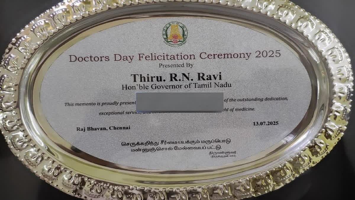 திருவள்ளுவர் சொல்லாத குறளை சொன்ன விவகாரம்... ஆளுநர் ரவி செய்தது திட்டமிடப்பட்ட சதி : செல்வப்பெருந்தகை ! 