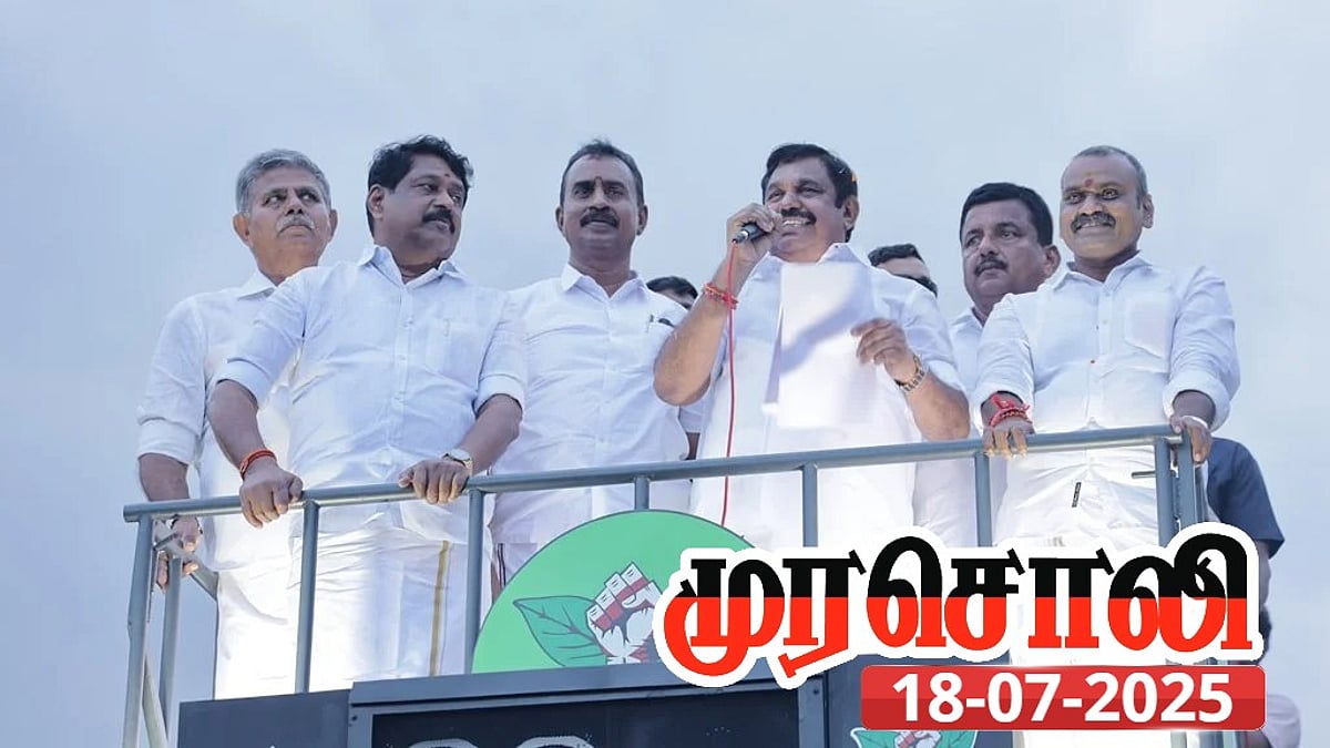 ‘சம்பந்தி’ பிரச்சினையைதான் ‘மக்கள்’ பிரச்சினை என்று சொல்கிறாரோ? : பழனிசாமிக்கு முரசொலி கேள்வி!