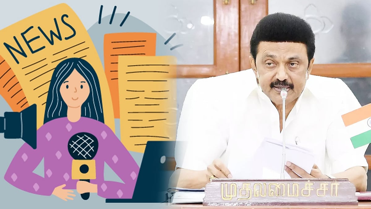 இதழியலைத் தொழிலாக தொடங்க விருப்பமா ? தமிழ்நாடு அரசு தொடங்கிய புதிய நிறுவனம்... விவரம் உள்ளே ! 