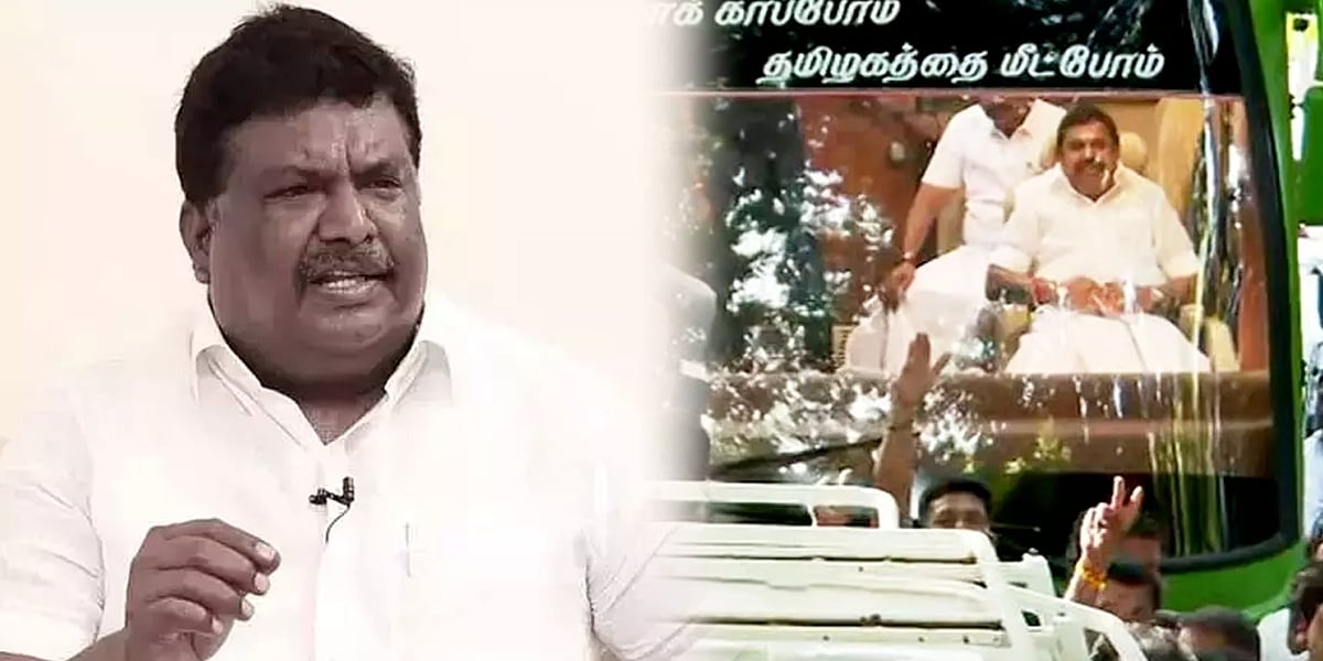 “அதிமுகவை தாழ்த்தி குறைத்து மதிப்பிடுகிறார்” -பழனிசாமி பேச்சை குறிப்பிட்டு அமைச்சர் சிவசங்கர் விமர்சனம்!